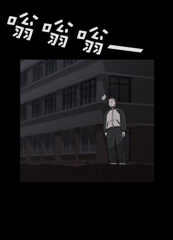 种植部神秘日志韩漫全集-[第49话] 不得不为之的原因（1）无删减无遮挡章节图片 