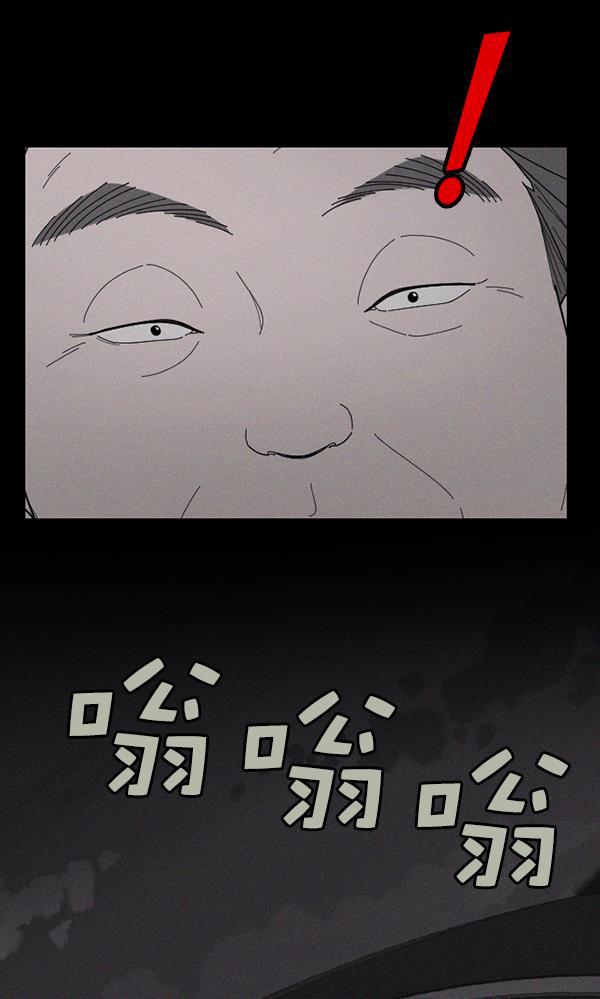 种植部神秘日志韩漫全集-[第49话] 不得不为之的原因（1）无删减无遮挡章节图片 