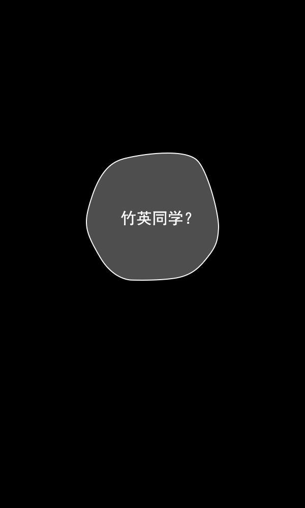 种植部神秘日志韩漫全集-[第49话] 不得不为之的原因（1）无删减无遮挡章节图片 