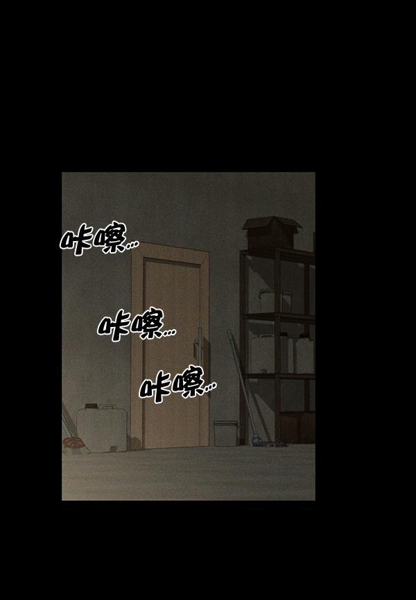 种植部神秘日志韩漫全集-[第49话] 不得不为之的原因（1）无删减无遮挡章节图片 