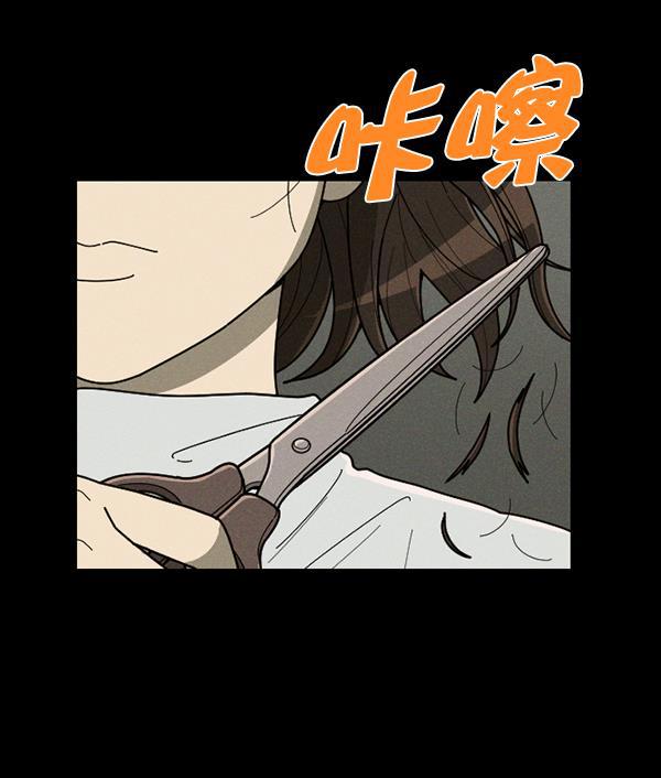 种植部神秘日志韩漫全集-[第49话] 不得不为之的原因（1）无删减无遮挡章节图片 
