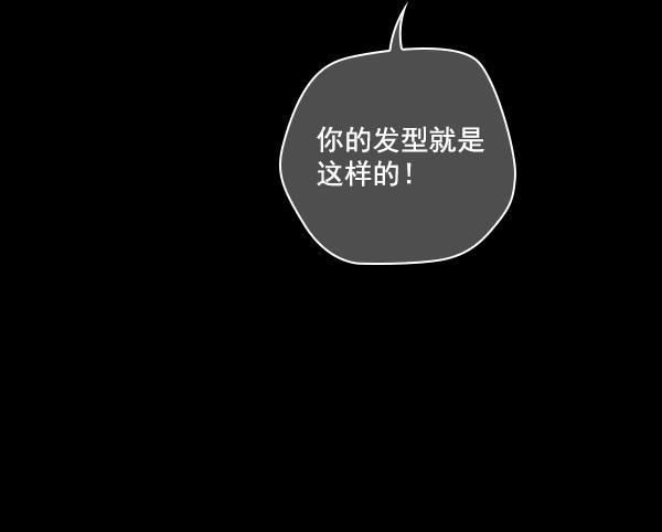种植部神秘日志韩漫全集-[第49话] 不得不为之的原因（1）无删减无遮挡章节图片 