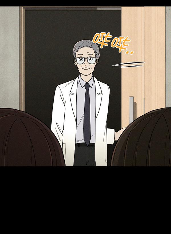 种植部神秘日志韩漫全集-[第49话] 不得不为之的原因（1）无删减无遮挡章节图片 