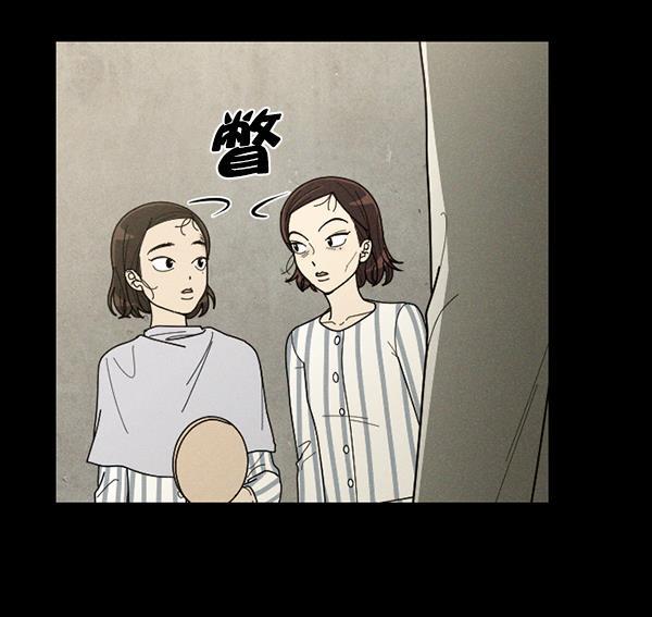 种植部神秘日志韩漫全集-[第49话] 不得不为之的原因（1）无删减无遮挡章节图片 