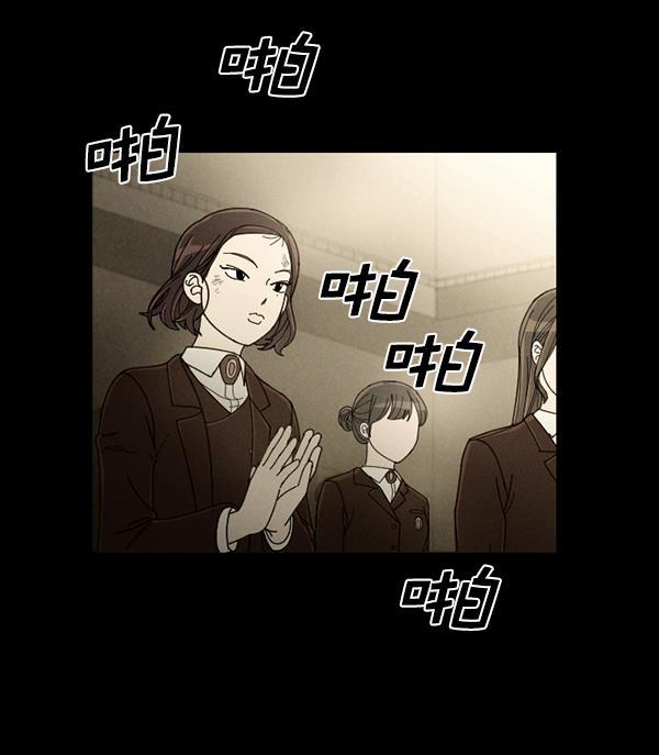 种植部神秘日志韩漫全集-[第49话] 不得不为之的原因（1）无删减无遮挡章节图片 