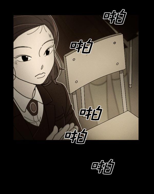 种植部神秘日志韩漫全集-[第49话] 不得不为之的原因（1）无删减无遮挡章节图片 