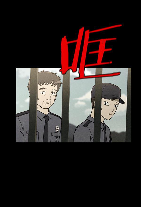 种植部神秘日志韩漫全集-[第49话] 不得不为之的原因（1）无删减无遮挡章节图片 