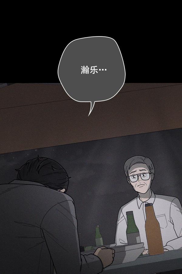 种植部神秘日志韩漫全集-[第49话] 不得不为之的原因（1）无删减无遮挡章节图片 