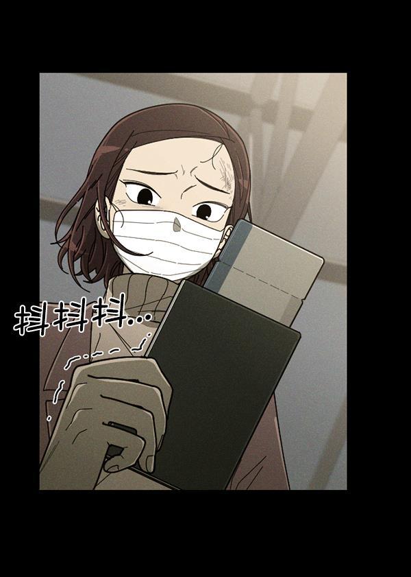 种植部神秘日志韩漫全集-[第49话] 不得不为之的原因（1）无删减无遮挡章节图片 
