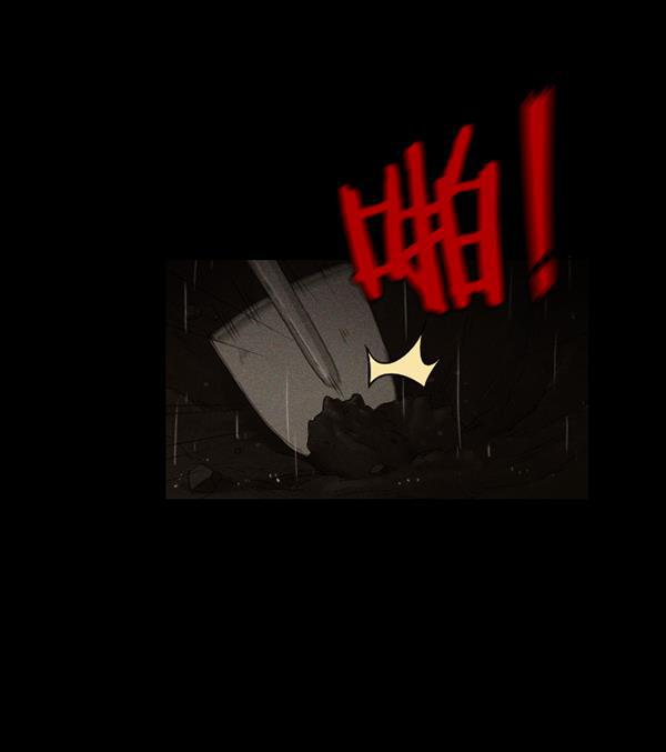 种植部神秘日志韩漫全集-[第49话] 不得不为之的原因（1）无删减无遮挡章节图片 