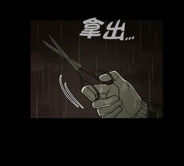 种植部神秘日志韩漫全集-[第49话] 不得不为之的原因（1）无删减无遮挡章节图片 