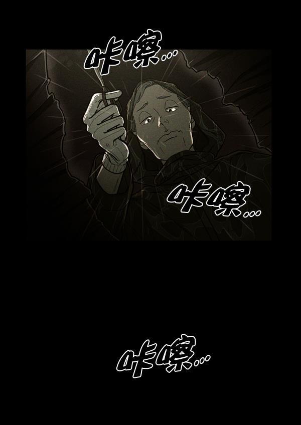 种植部神秘日志韩漫全集-[第49话] 不得不为之的原因（1）无删减无遮挡章节图片 