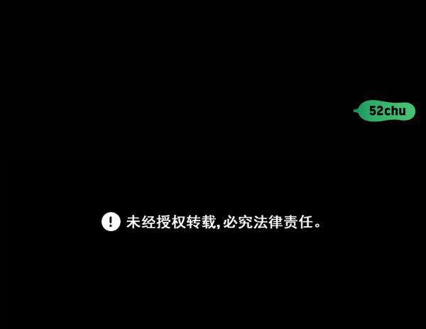 种植部神秘日志韩漫全集-[第49话] 不得不为之的原因（1）无删减无遮挡章节图片 