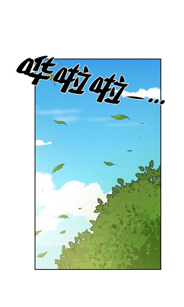 种植部神秘日志韩漫全集-[第50话] 不得不为之的原因（2）无删减无遮挡章节图片 