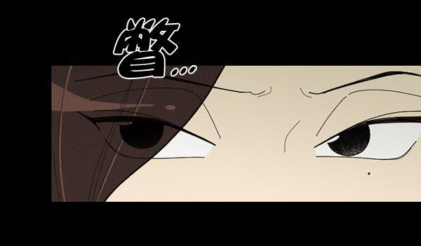 种植部神秘日志韩漫全集-[第50话] 不得不为之的原因（2）无删减无遮挡章节图片 