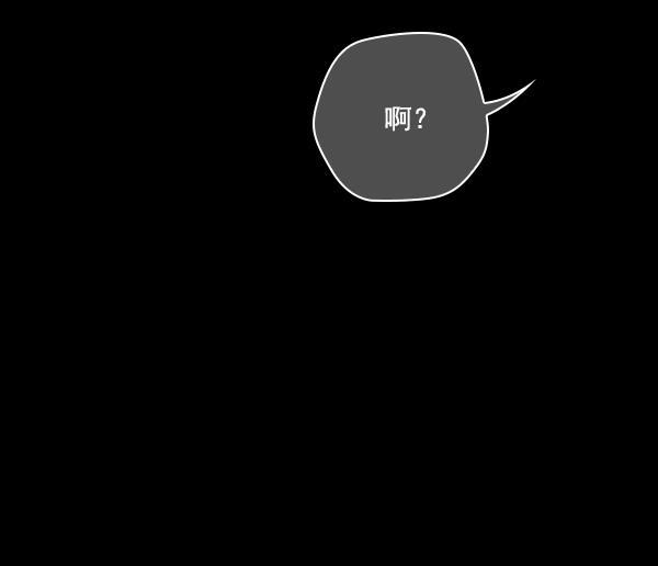 种植部神秘日志韩漫全集-[第50话] 不得不为之的原因（2）无删减无遮挡章节图片 