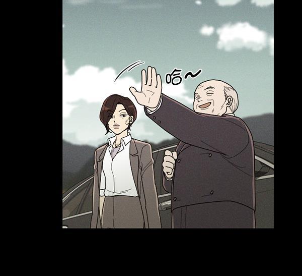 种植部神秘日志韩漫全集-[第50话] 不得不为之的原因（2）无删减无遮挡章节图片 