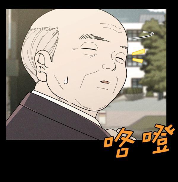种植部神秘日志韩漫全集-[第50话] 不得不为之的原因（2）无删减无遮挡章节图片 