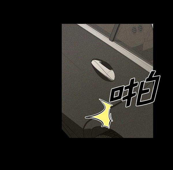 种植部神秘日志韩漫全集-[第50话] 不得不为之的原因（2）无删减无遮挡章节图片 