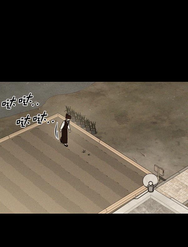 种植部神秘日志韩漫全集-[第50话] 不得不为之的原因（2）无删减无遮挡章节图片 
