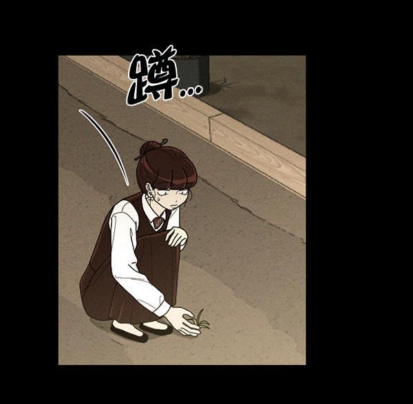 种植部神秘日志韩漫全集-[第50话] 不得不为之的原因（2）无删减无遮挡章节图片 