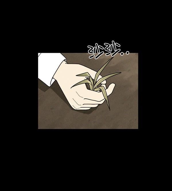 种植部神秘日志韩漫全集-[第50话] 不得不为之的原因（2）无删减无遮挡章节图片 