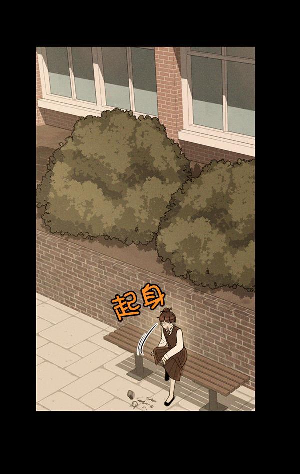 种植部神秘日志韩漫全集-[第50话] 不得不为之的原因（2）无删减无遮挡章节图片 