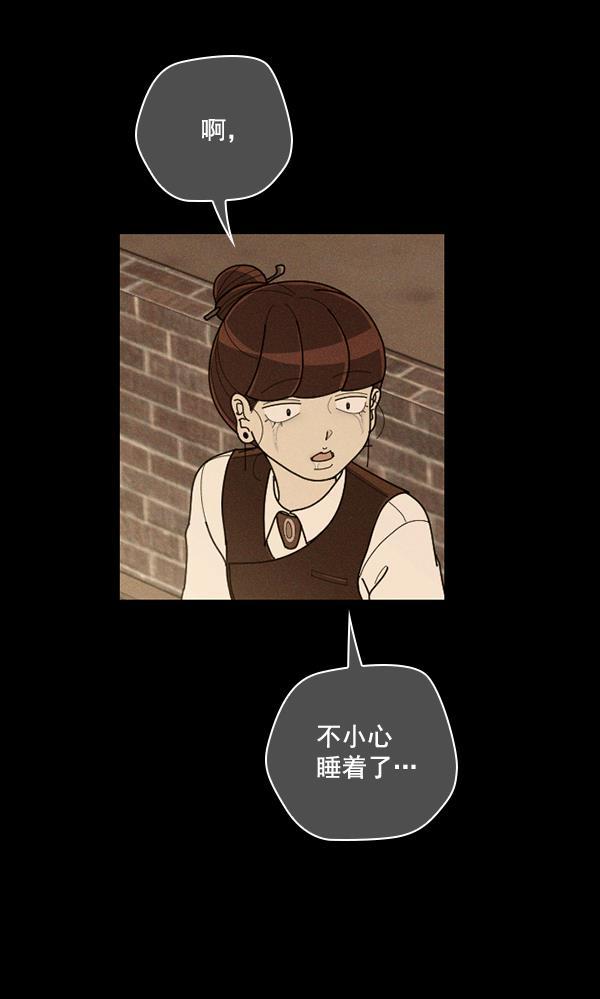 种植部神秘日志韩漫全集-[第50话] 不得不为之的原因（2）无删减无遮挡章节图片 