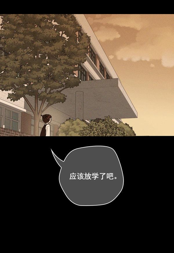 种植部神秘日志韩漫全集-[第50话] 不得不为之的原因（2）无删减无遮挡章节图片 