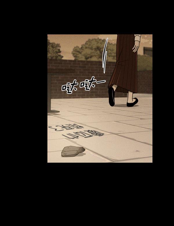 种植部神秘日志韩漫全集-[第50话] 不得不为之的原因（2）无删减无遮挡章节图片 