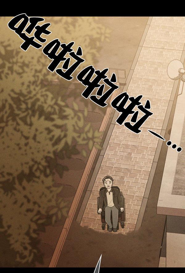 种植部神秘日志韩漫全集-[第50话] 不得不为之的原因（2）无删减无遮挡章节图片 