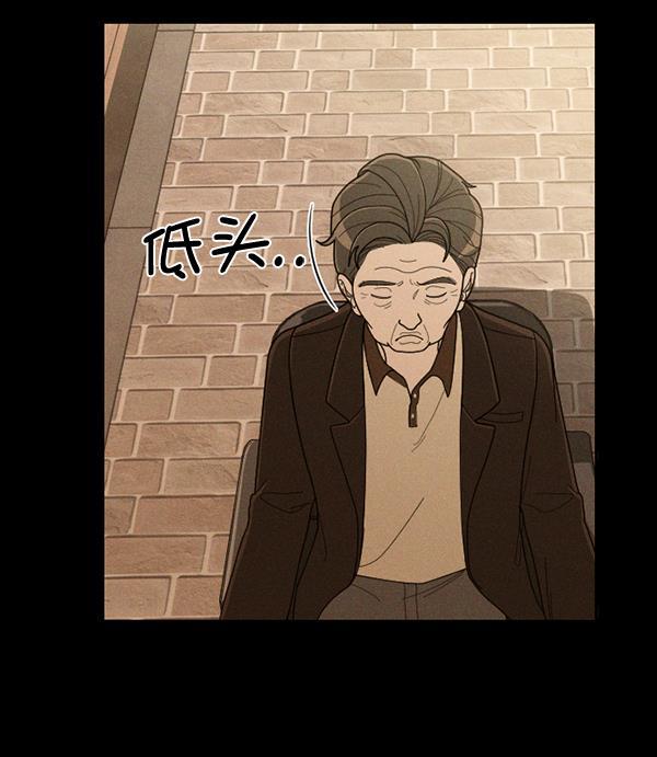 种植部神秘日志韩漫全集-[第50话] 不得不为之的原因（2）无删减无遮挡章节图片 