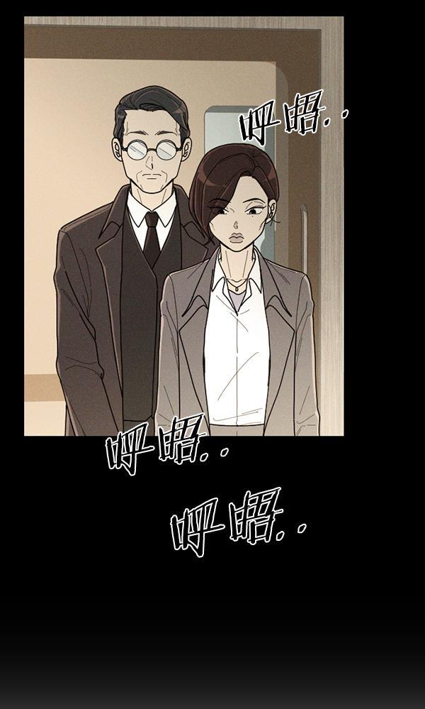 种植部神秘日志韩漫全集-[第50话] 不得不为之的原因（2）无删减无遮挡章节图片 