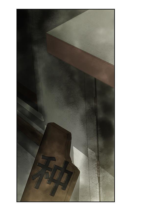 种植部神秘日志韩漫全集-[第50话] 不得不为之的原因（2）无删减无遮挡章节图片 