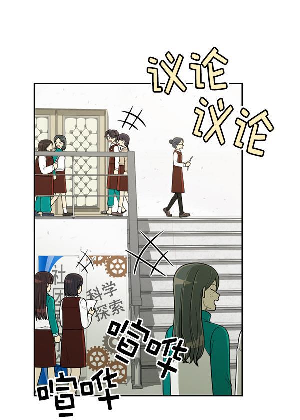 种植部神秘日志韩漫全集-[第51话] 地瓜来了无删减无遮挡章节图片 