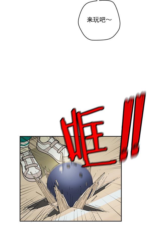 种植部神秘日志韩漫全集-[第51话] 地瓜来了无删减无遮挡章节图片 