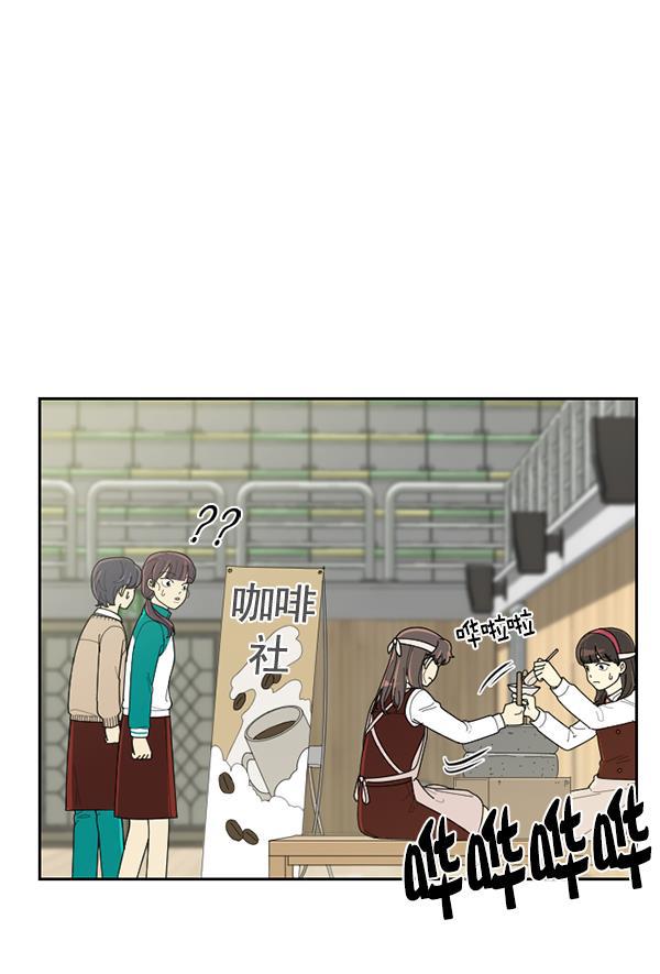 种植部神秘日志韩漫全集-[第51话] 地瓜来了无删减无遮挡章节图片 