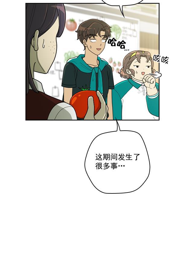 种植部神秘日志韩漫全集-[第51话] 地瓜来了无删减无遮挡章节图片 