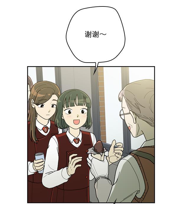 种植部神秘日志韩漫全集-[第51话] 地瓜来了无删减无遮挡章节图片 