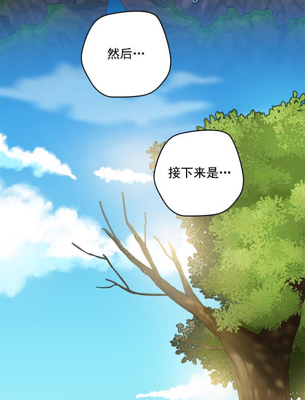 种植部神秘日志韩漫全集-[第51话] 地瓜来了无删减无遮挡章节图片 