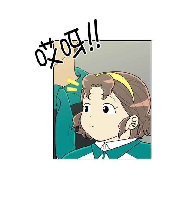 种植部神秘日志韩漫全集-[第51话] 地瓜来了无删减无遮挡章节图片 