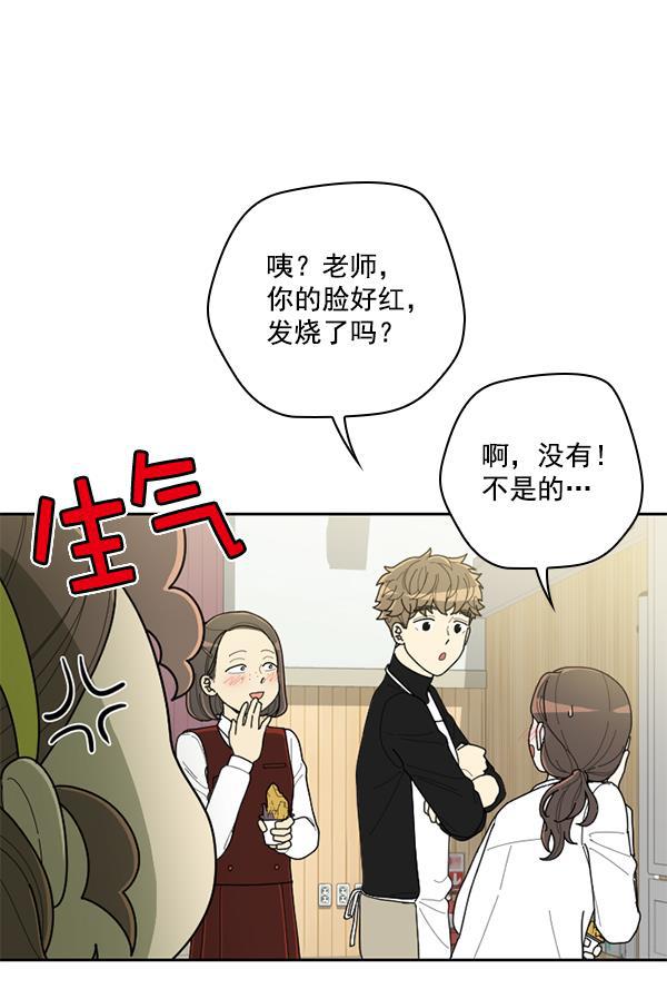 种植部神秘日志韩漫全集-[第51话] 地瓜来了无删减无遮挡章节图片 