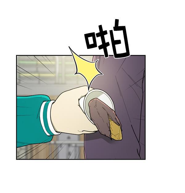 种植部神秘日志韩漫全集-[第51话] 地瓜来了无删减无遮挡章节图片 