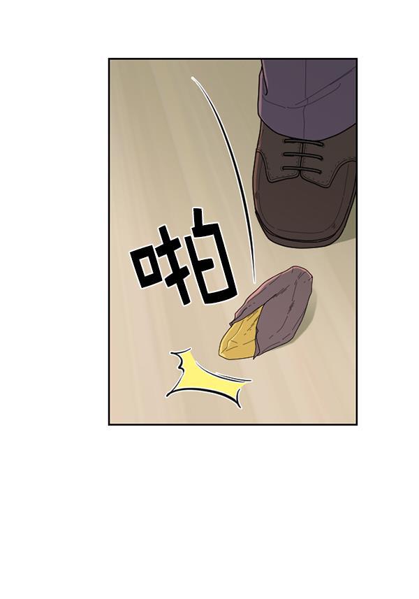种植部神秘日志韩漫全集-[第51话] 地瓜来了无删减无遮挡章节图片 