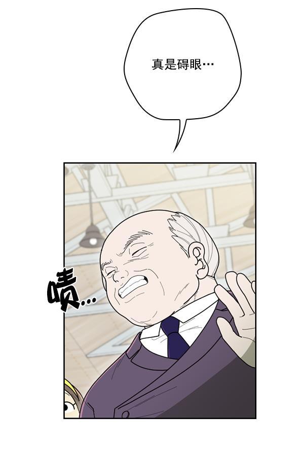种植部神秘日志韩漫全集-[第51话] 地瓜来了无删减无遮挡章节图片 