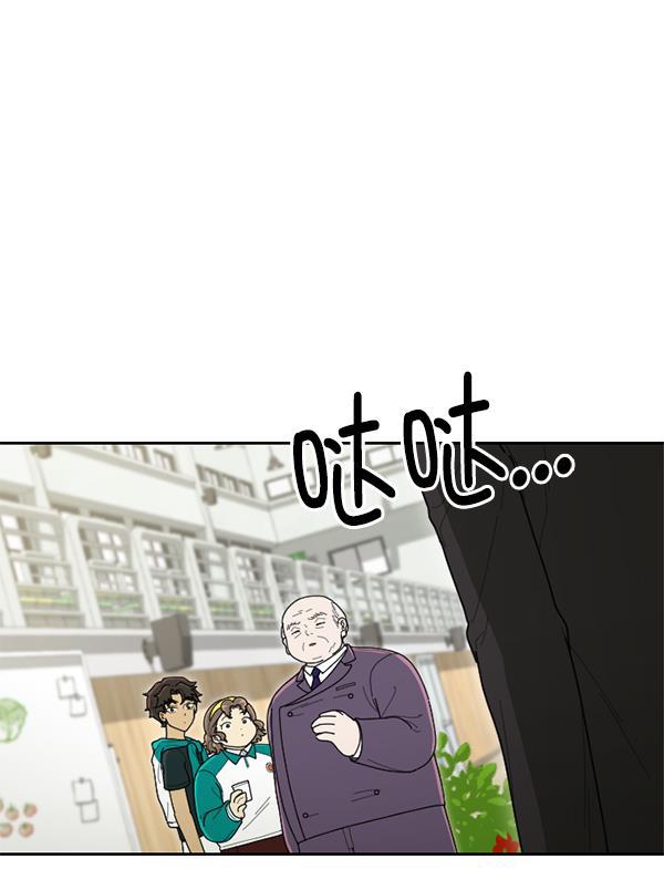 种植部神秘日志韩漫全集-[第51话] 地瓜来了无删减无遮挡章节图片 