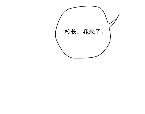 种植部神秘日志韩漫全集-[第51话] 地瓜来了无删减无遮挡章节图片 