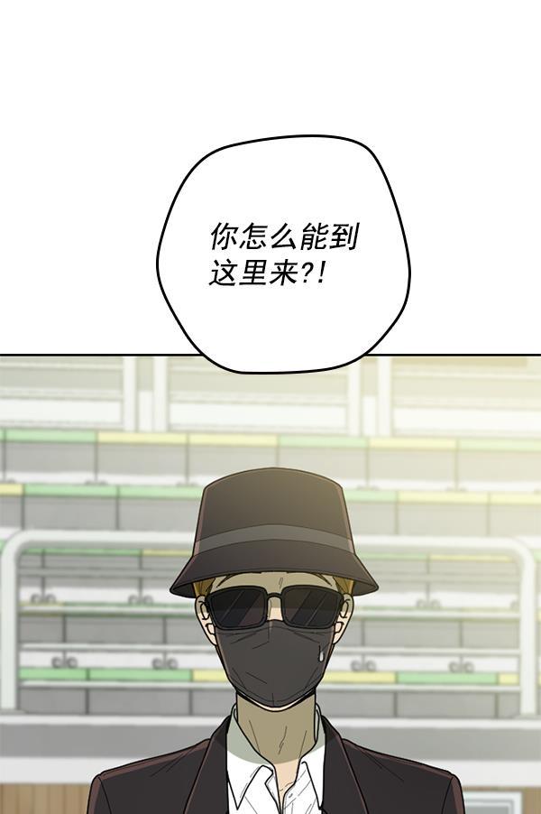 种植部神秘日志韩漫全集-[第51话] 地瓜来了无删减无遮挡章节图片 