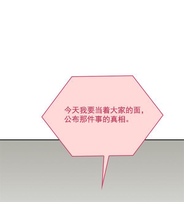 种植部神秘日志韩漫全集-[第51话] 地瓜来了无删减无遮挡章节图片 