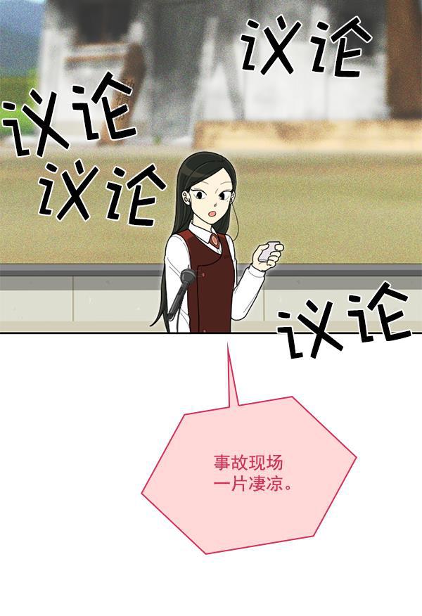 种植部神秘日志韩漫全集-[第51话] 地瓜来了无删减无遮挡章节图片 